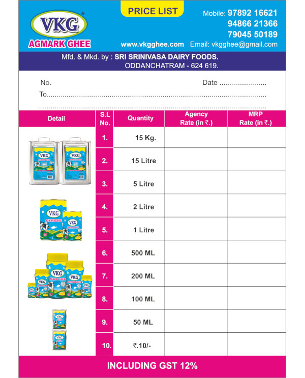VKG Agmark Ghee